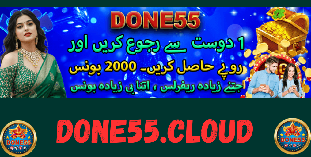 Done55 Referral & Agent Program Done55.Cloud