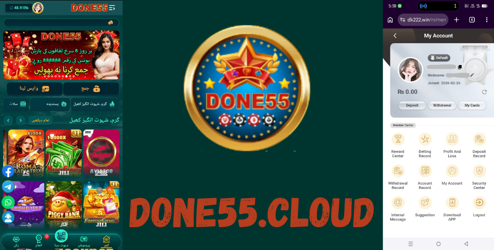 Done55 game dashboard Done55.Cloud