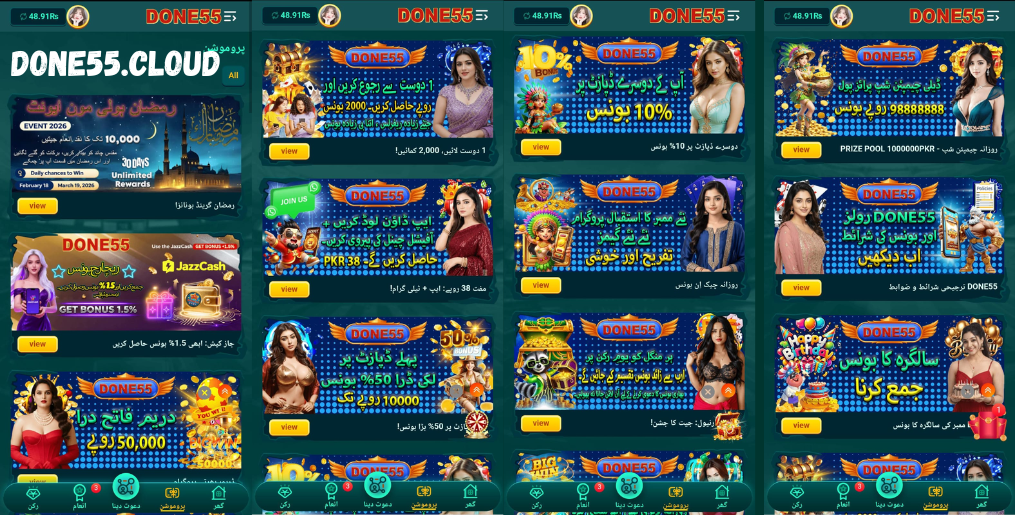 Done55 Real Money Earning Potential Done55.cloud